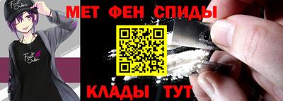 спиды Конаково