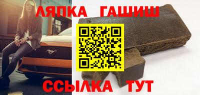 ALPHA PVP Комсомольск-на-Амуре