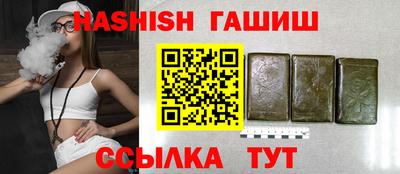 ALPHA PVP Комсомольск-на-Амуре