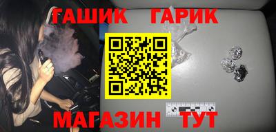 ALPHA PVP Апшеронск