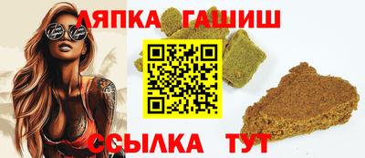 ALPHA PVP Апшеронск