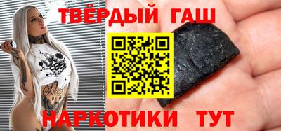 трава Аргун