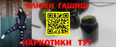 трава Аргун