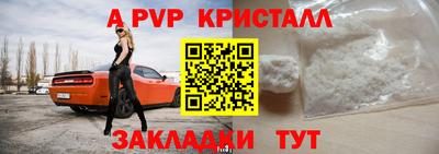 спиды Конаково