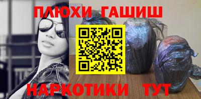 ALPHA PVP Апшеронск