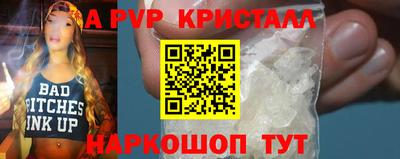 стаф Коммунар