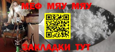 трава Аргун