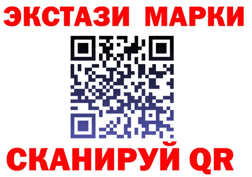 ЭКСТАЗИ 280 MDMA tor сайты даркнета hydra Хабаровск