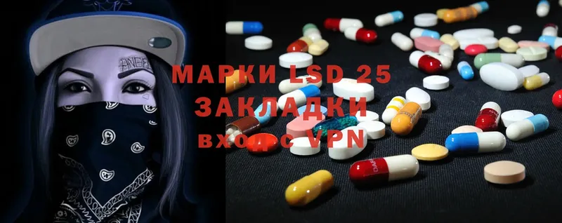 Лсд 25 экстази ecstasy  что такое   блэк спрут   shop формула  Хабаровск 