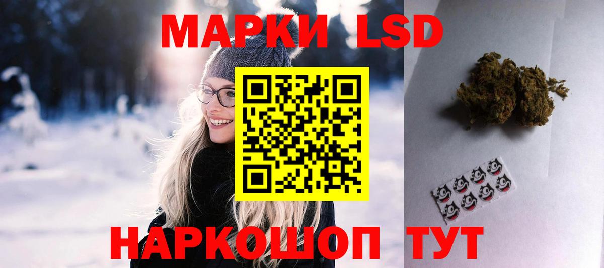 ЛСД экстази ecstasy  Вход с VPN  Хабаровск  LSD-25 экстази кислота 