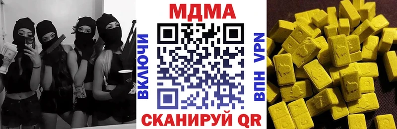 что такое наркотик  Хабаровск  MDMA кристаллы 