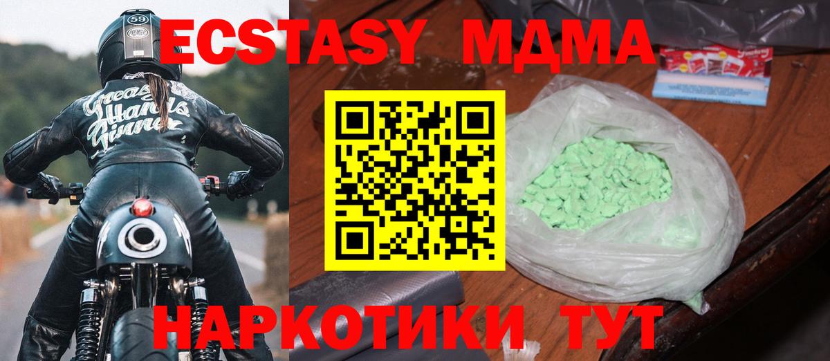 COCAIN  Вход с VPN  Мефедрон   МАРИХУАНА  Гашиш  Хабаровск  ГАШИШ 