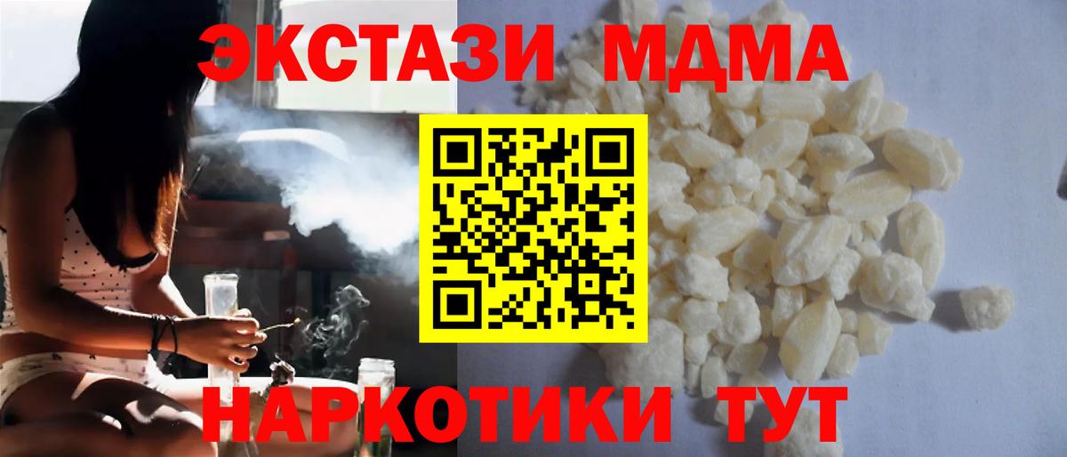 A-PVP Хабаровск