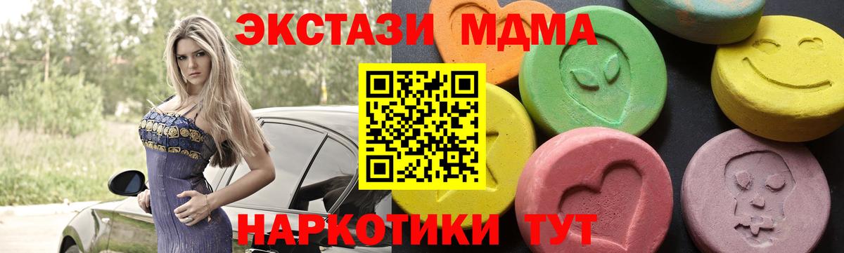 MDMA VHQ Хабаровск