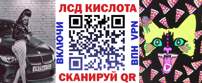 Марки 25I-NBOMe 1,8мг  цена   Хабаровск 