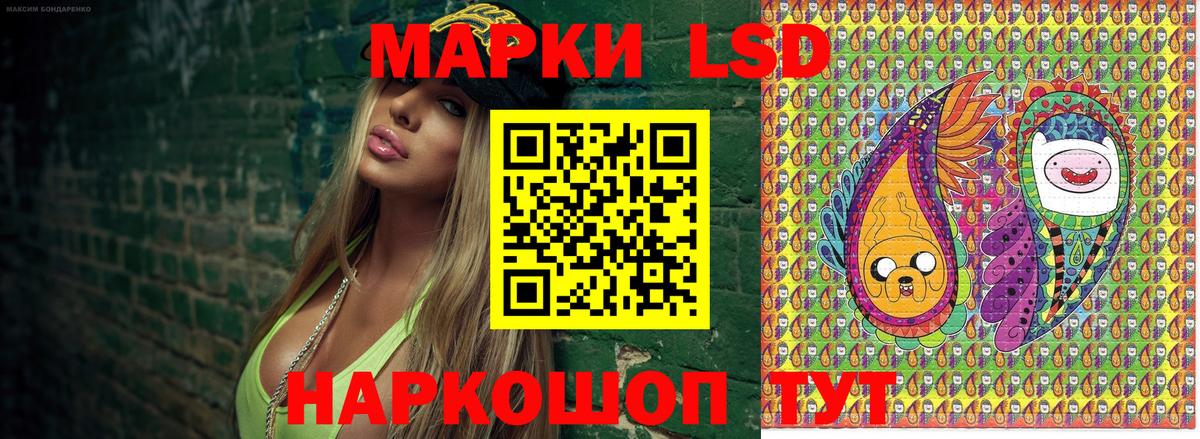 Марки N-bome 1,5мг Хабаровск