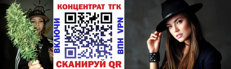 Дистиллят ТГК гашишное масло  Хабаровск 