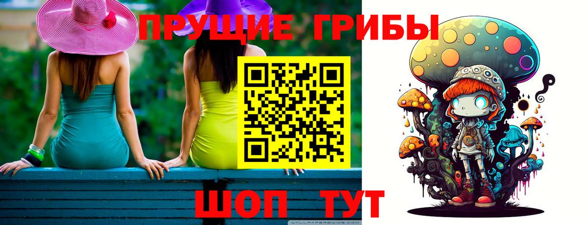 Псилоцибиновые грибы мицелий  Хабаровск  Псилоцибиновые грибы ЛСД 