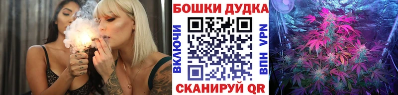 Канабис AK-47  Хабаровск 