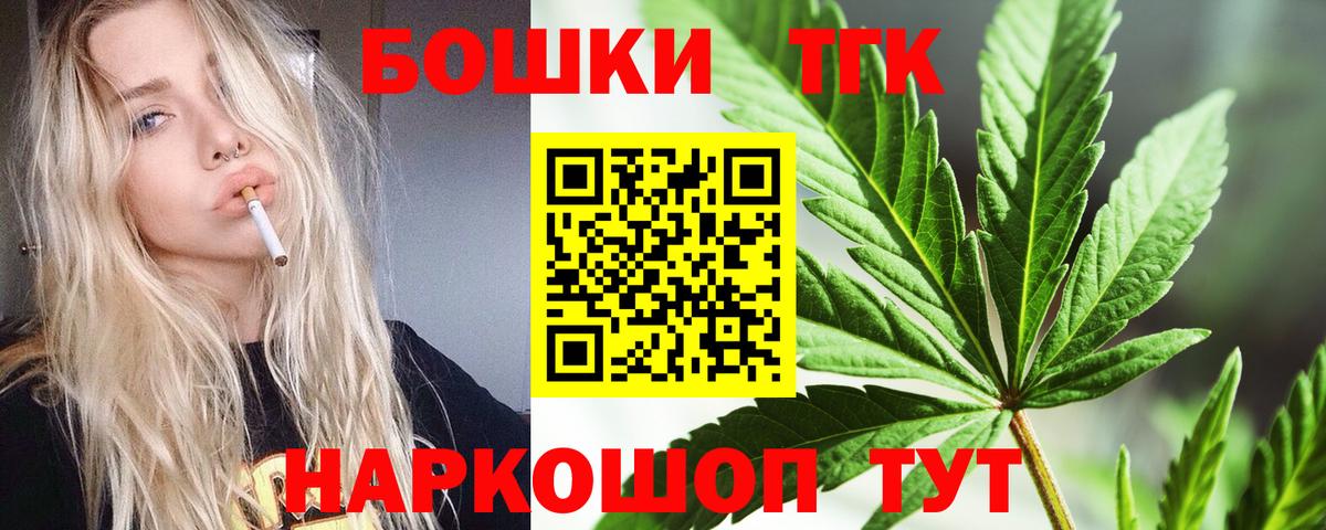 Бошки Шишки AK-47 Хабаровск