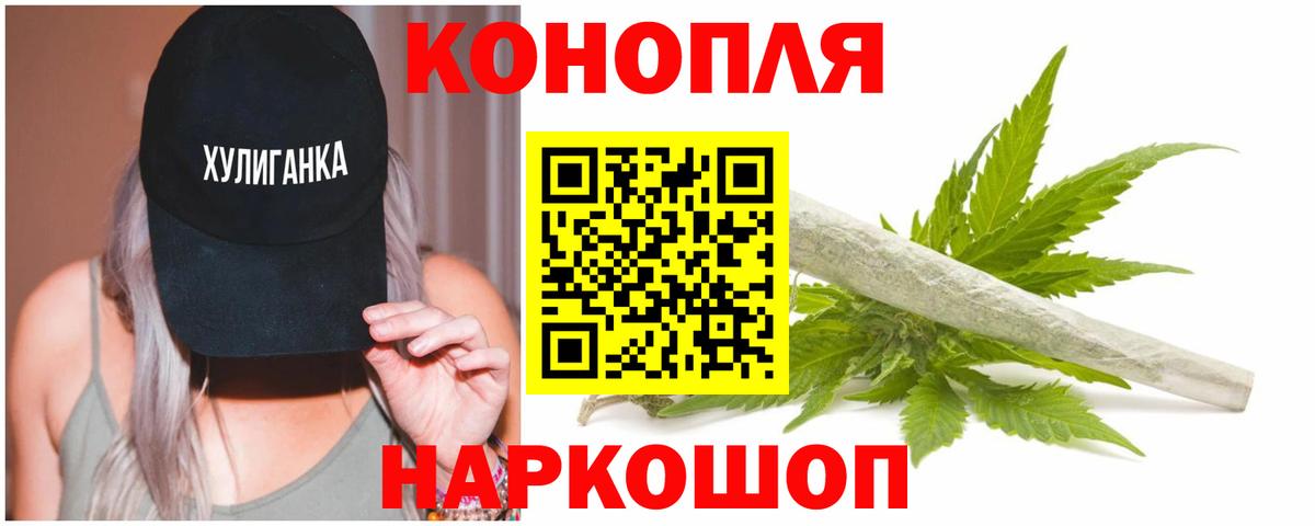 МАРИХУАНА планчик  Вход с VPN  Хабаровск  Бошки Шишки Amnesia 