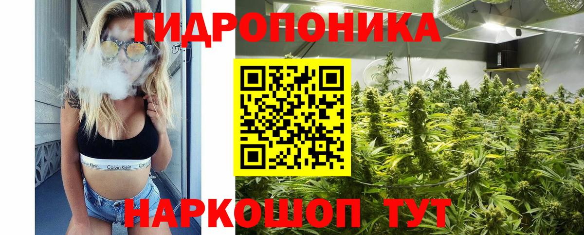 Конопля SATIVA & INDICA  Каннабис Ganja  Шишки марихуана ГИДРОПОН  Хабаровск  Канабис марихуана 